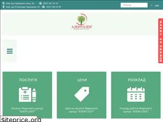 allergolog-centr.com.ua