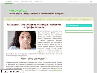 allergy-cure.ru