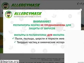 allergy-mask.ru