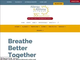 allergyasthmanetwork.org