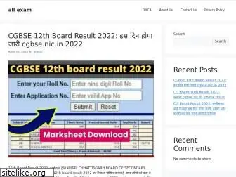 allexam.co.in