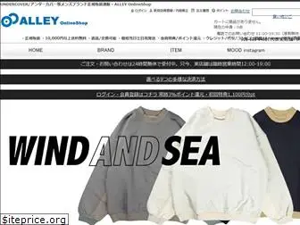 alleycompany.co.jp