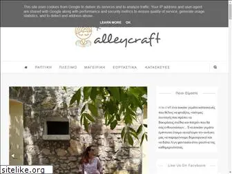 alleycraft.gr