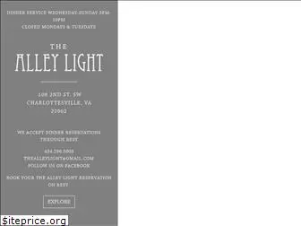 alleylight.com