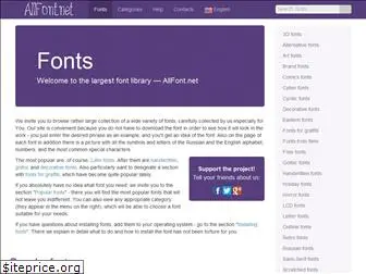 allfont.net