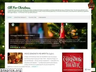 allforchristmas.wordpress.com