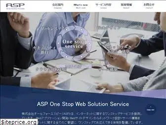 allforsp.co.jp