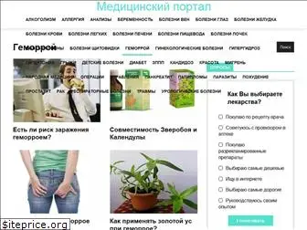 allgemor.ru