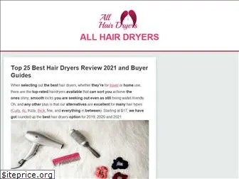 allhairdryer.com