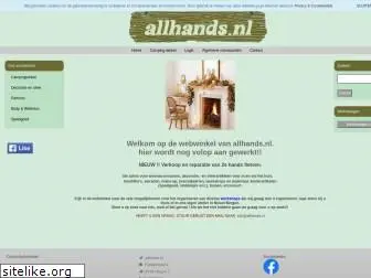 allhands.nl