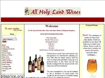 allhlwines.com