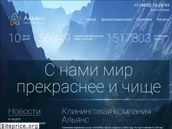 alliance-yar.ru