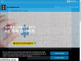 alliancebernstein.co.kr