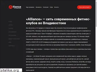 alliancefit.ru