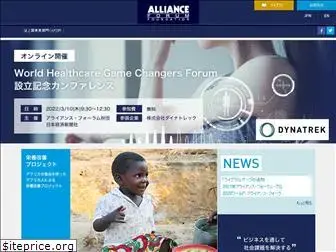 allianceforum.org