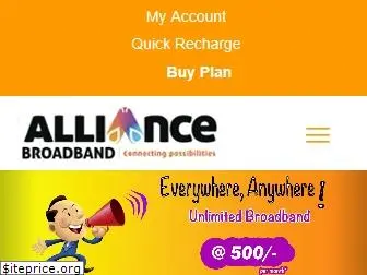 alliancejalpaiguri.com