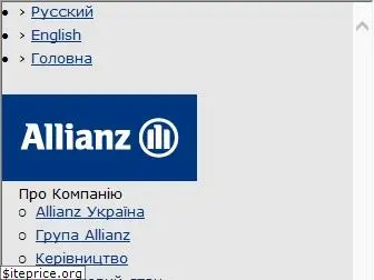 allianz.ua