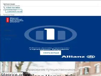 allianzlife.ru