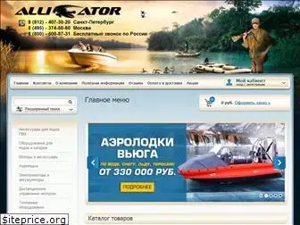 alligator-boat.ru