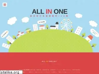 allin1.co.jp