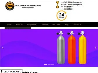 allindiahealthcare.com