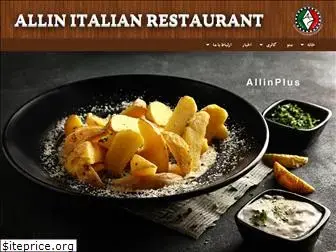allinrestaurant.com