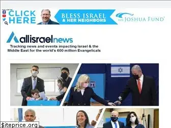 allisrael.com