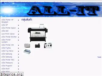 allitprinter.com