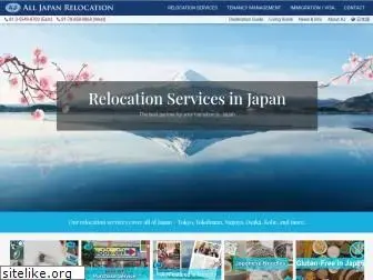 alljapanrelocation.com