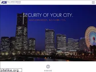 alljapanservice.com