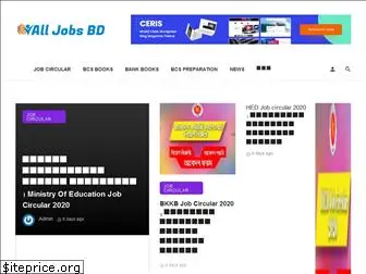 alljobsbd.net