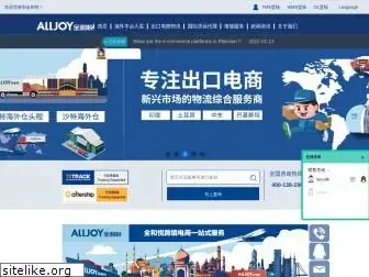 alljoylogistics.com