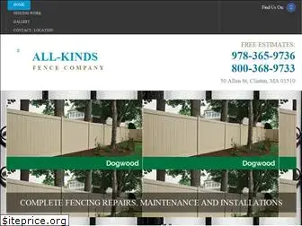 allkindsfence.com