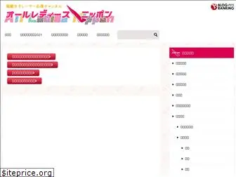 allladiesnippon.com