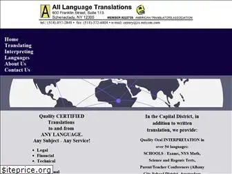 alllanguagetranslations.org