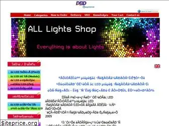 alllightsshop.com