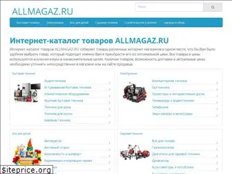 allmagaz.ru