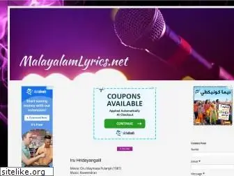 allmalayalamlyrics.blogspot.com