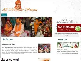 allmarriage.co.in