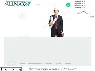 allmax.com.ua
