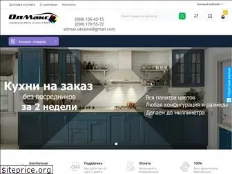 allmax.kyiv.ua