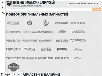 allmotoparts.ru