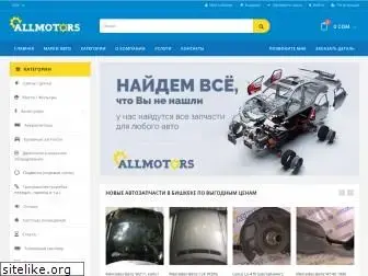 allmotors.kg