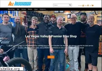 allmountaincyclery.com