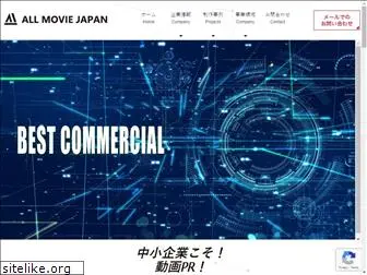 allmovie.jp