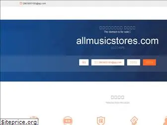 allmusicstores.com