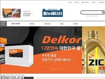 allnewbattery.co.kr