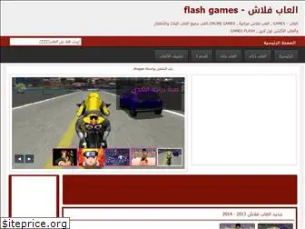 allnewgamezer.blogspot.com.eg