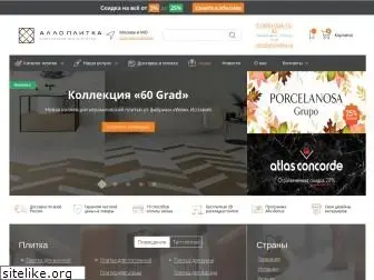 allo-plitka.ru