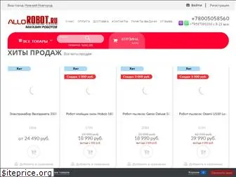 allorobot.ru